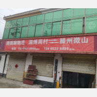 洪绪镇店网点