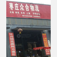 洪绪镇店网点