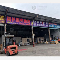 福州到福建三明将乐专线,福州到福建三明将乐直达线路,福州到福建三明将乐中转线路