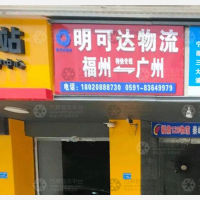 北光明港路店网点