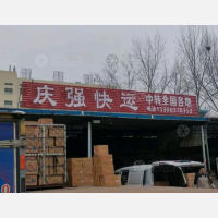 滕州到浙江台州路桥区专线,滕州到浙江台州路桥区直达线路,滕州到浙江台州路桥区中转线路