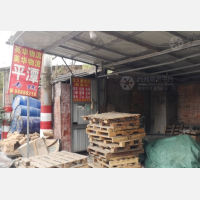 晋安区店网点