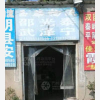 晋安区店网点