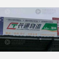 滕州到河南漯河专线,滕州到河南漯河直达线路,滕州到河南漯河中转线路