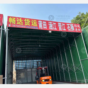 福州畅达物流
