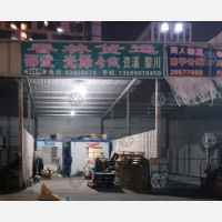 合利物流园店网点