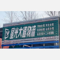 滕州到河南漯河专线,滕州到河南漯河直达线路,滕州到河南漯河中转线路