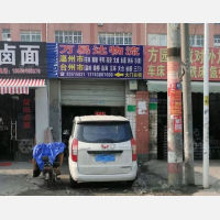 福州到浙江台州天台专线,福州到浙江台州天台直达线路,福州到浙江台州天台中转线路