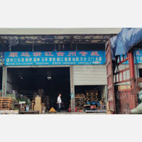 福州到浙江台州天台专线,福州到浙江台州天台直达线路,福州到浙江台州天台中转线路