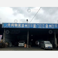 福州到福建泉州晋江专线,福州到福建泉州晋江直达线路,福州到福建泉州晋江中转线路