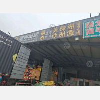 福州到湖南常德专线,福州到湖南常德直达线路,福州到湖南常德中转线路
