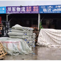 金宝汽摩配市场店网点