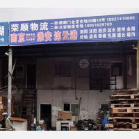 南京到江苏淮安专线,南京到江苏淮安直达线路,南京到江苏淮安中转线路