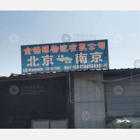金宝汽摩配市场店网点