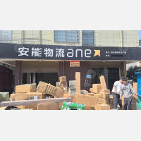 柳青店网点