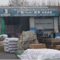 金宝汽摩配市场店网点