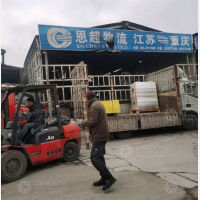 金宝汽摩配市场店网点