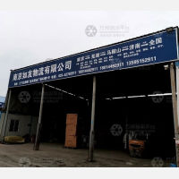 南京到山东威海专线,南京到山东威海直达线路,南京到山东威海中转线路