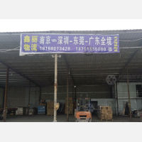 南京到广东湛江专线,南京到广东湛江直达线路,南京到广东湛江中转线路