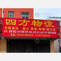 振兴北路店网点
