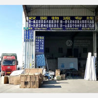 南京双葵物流