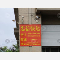 振兴北路店网点