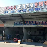 南京到安徽淮南专线,南京到安徽淮南直达线路,南京到安徽淮南中转线路