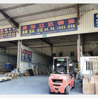 南京勇军立达物流