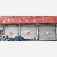 兴工街店网点