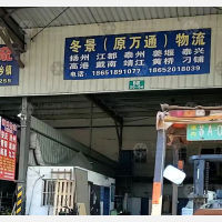 南京到江苏扬州江都区专线,南京到江苏扬州江都区直达线路,南京到江苏扬州江都区中转线路