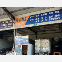 南京到江苏常州专线,南京到江苏常州直达线路,南京到江苏常州中转线路