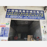 南京到江苏南京江宁区淳化街道专线,南京到江苏南京江宁区淳化街道直达线路,南京到江苏南京江宁区淳化街道中转线路