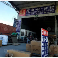 南京到安徽滁州专线,南京到安徽滁州直达线路,南京到安徽滁州中转线路