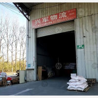 心聚缘物流园店网点