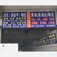 南京到江苏南通专线,南京到江苏南通直达线路,南京到江苏南通中转线路