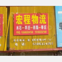 嘉誉商贸城店网点