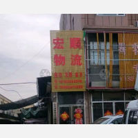 滕州到山东菏泽巨野龙固镇专线,滕州到山东菏泽巨野龙固镇直达线路,滕州到山东菏泽巨野龙固镇中转线路