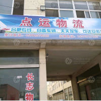 阳江西路店网点