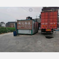 城黄东路店网点