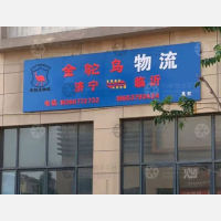 恒茂商都店网点