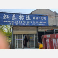 姚王街道店网点