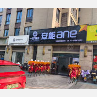 双龙南街店网点