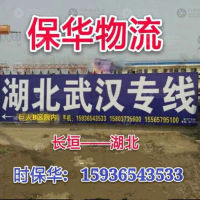 其他店网点