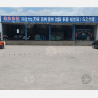 兴化到黑龙江哈尔滨专线,兴化到黑龙江哈尔滨直达线路,兴化到黑龙江哈尔滨中转线路