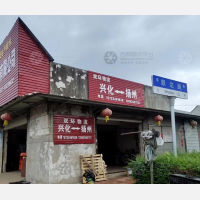 顺达路店网点