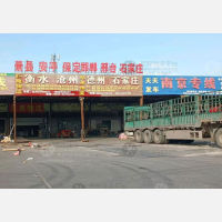 不锈钢交易城店网点