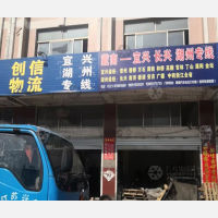 兴化到浙江湖州安吉专线,兴化到浙江湖州安吉直达线路,兴化到浙江湖州安吉中转线路