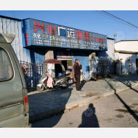 振兴路店网点