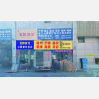 国内公路港1层店网点