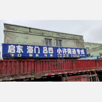 不锈钢交易城店网点